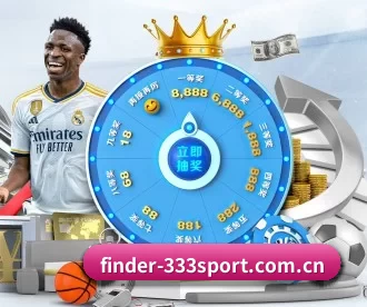 finder-333sport.com.cn APP